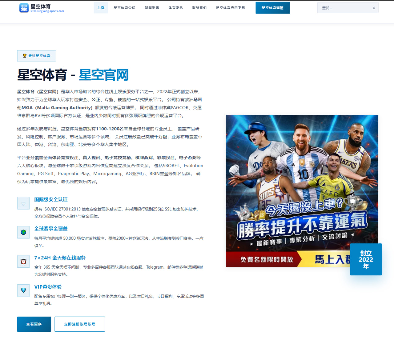 萨拉赫伤愈后首堂合练回归利物浦锋线轮换迎来全面升级